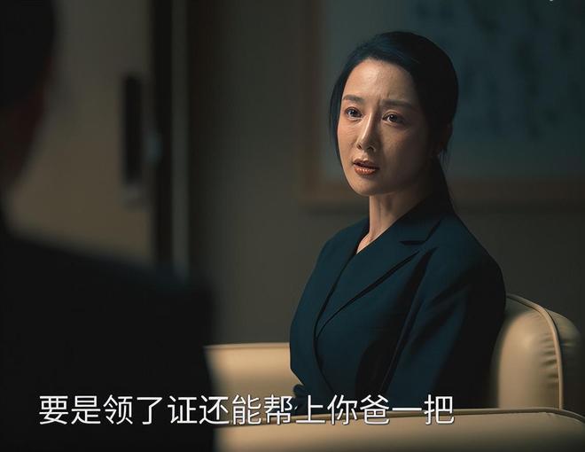 _《人之初》：大股东赵强被算计了，他的死根本不是炸黄鱼_《人之初》：大股东赵强被算计了，他的死根本不是炸黄鱼