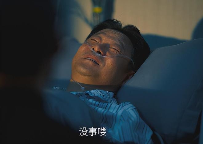 《人之初》：大股东赵强被算计了，他的死根本不是炸黄鱼_《人之初》：大股东赵强被算计了，他的死根本不是炸黄鱼_