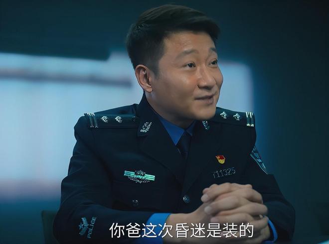 _《人之初》：大股东赵强被算计了，他的死根本不是炸黄鱼_《人之初》：大股东赵强被算计了，他的死根本不是炸黄鱼