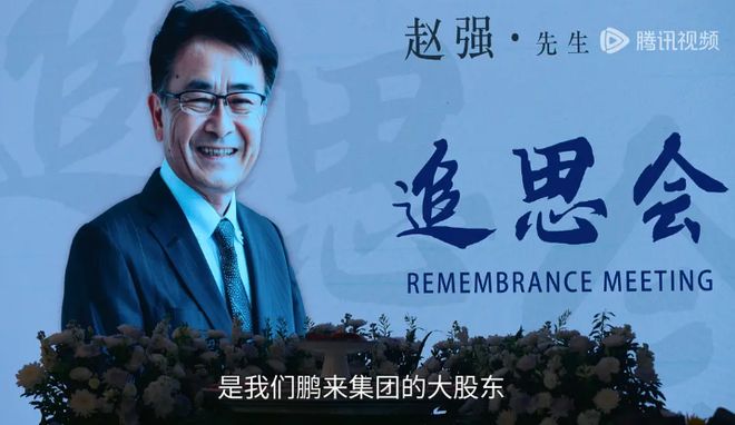 _《人之初》：大股东赵强被算计了，他的死根本不是炸黄鱼_《人之初》：大股东赵强被算计了，他的死根本不是炸黄鱼