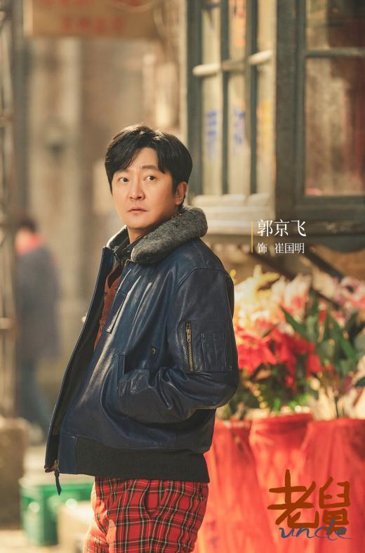 _年代轻喜剧《老舅》今日开播，笑泪交织的欢腾人生正式上线_年代轻喜剧《老舅》今日开播，笑泪交织的欢腾人生正式上线