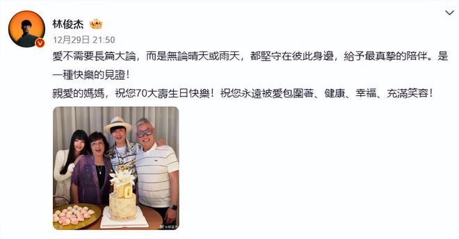 网红林俊杰_林俊杰第7张专辑歌曲_