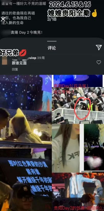 林俊杰第7张专辑歌曲__网红林俊杰