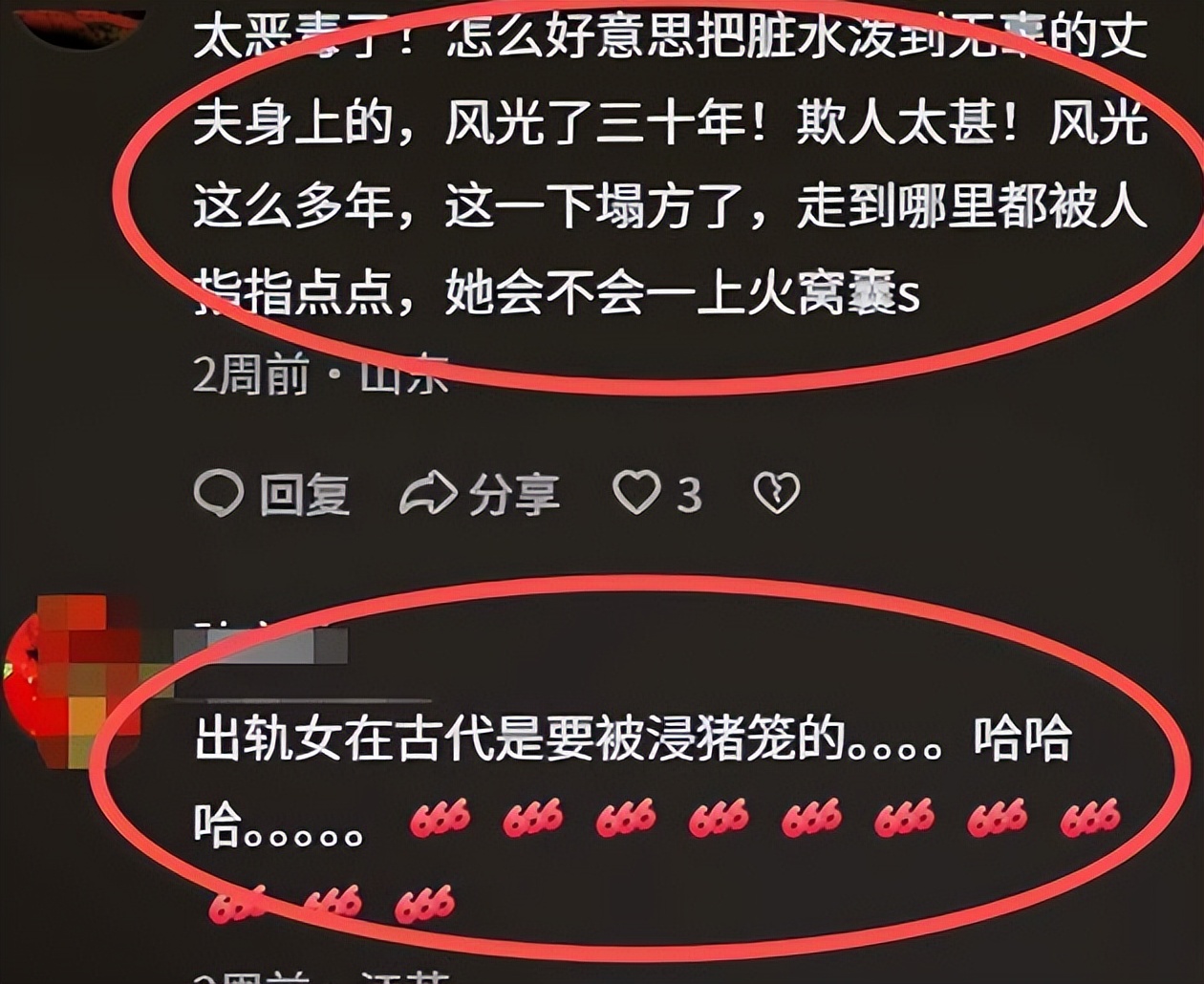 天道轮回饶过谁__天道轮回前世今生