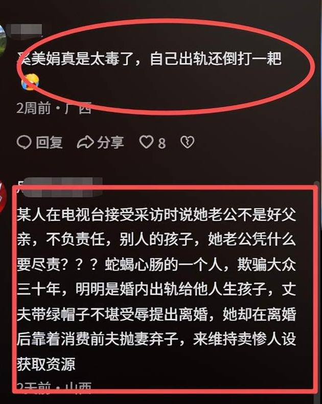 天道轮回饶过谁__天道轮回前世今生