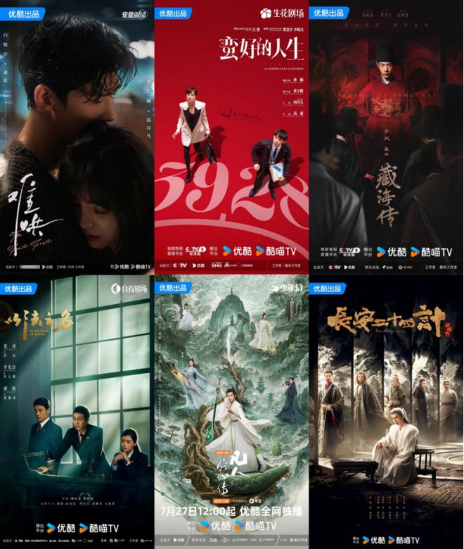 优酷视频能下载吗__天猫爆款能维持多久