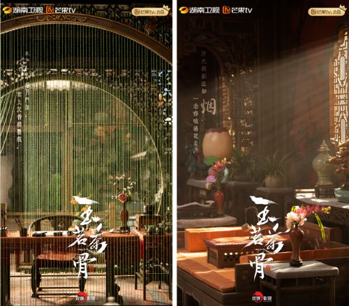 以茶载道悬疑交织 欢娱影视《玉茗茶骨》演绎平等相惜的中式浪漫_以茶载道悬疑交织 欢娱影视《玉茗茶骨》演绎平等相惜的中式浪漫_