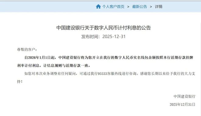 工行利息和建行利息不一样吗_工行利息计算器在线查询_