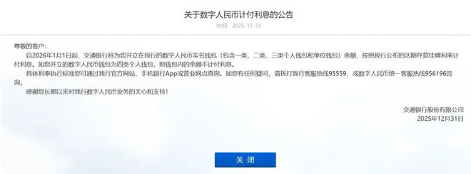 工行利息和建行利息不一样吗__工行利息计算器在线查询