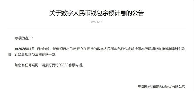 工行利息和建行利息不一样吗_工行利息计算器在线查询_