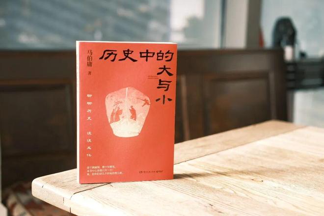 真相藏历史边角料里有什么__真相藏历史边角料里的人物