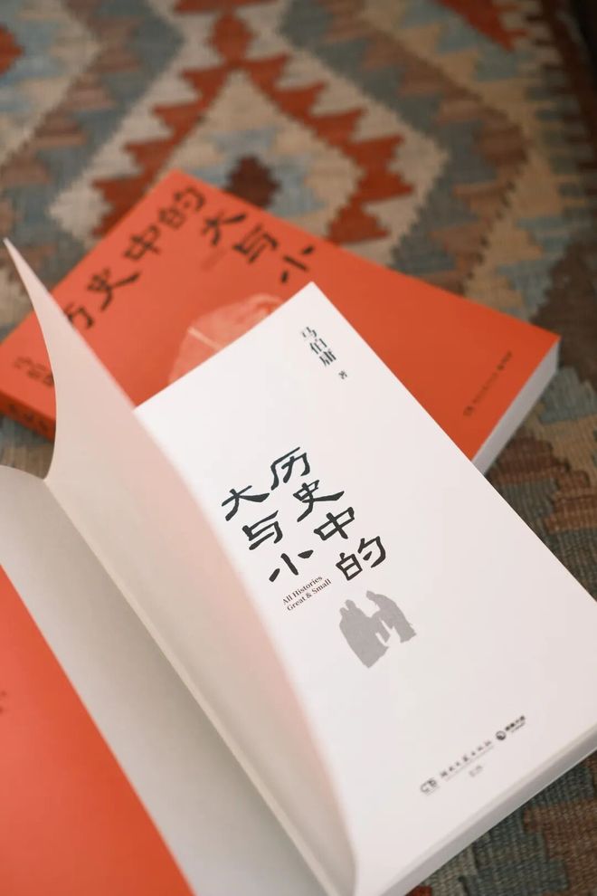 _真相藏历史边角料里有什么_真相藏历史边角料里的人物