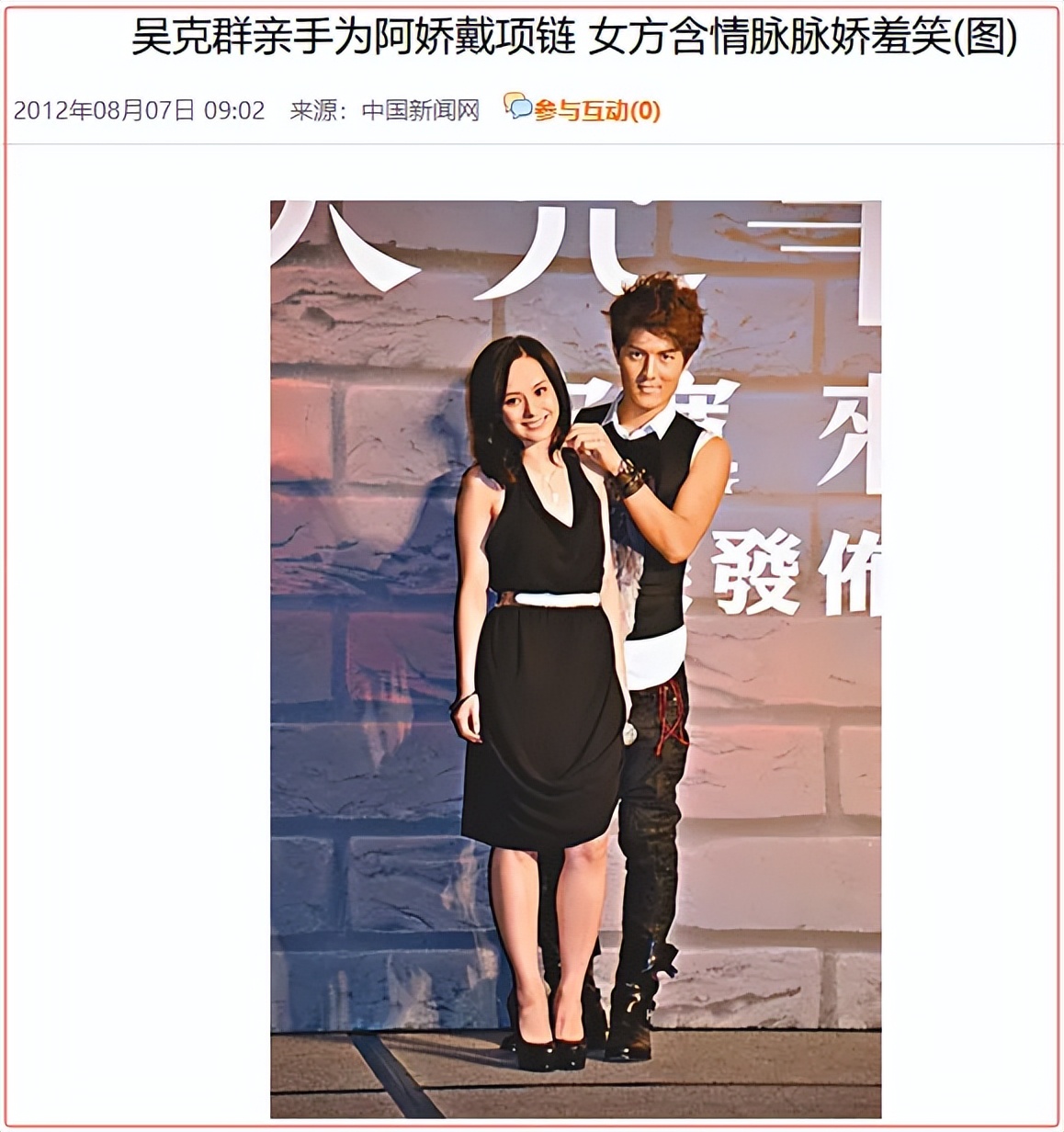 _宁当“街溜子”也不入赘豪门，吴克群为何这么拽？_宁当“街溜子”也不入赘豪门，吴克群为何这么拽？