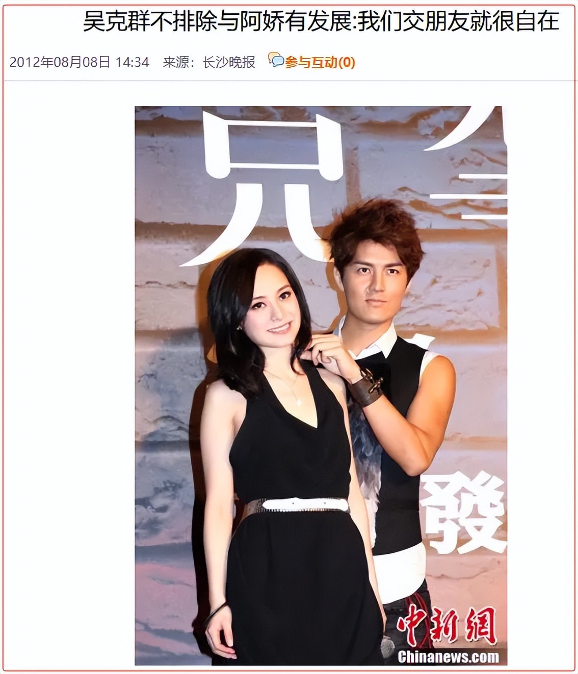 宁当“街溜子”也不入赘豪门，吴克群为何这么拽？_宁当“街溜子”也不入赘豪门，吴克群为何这么拽？_