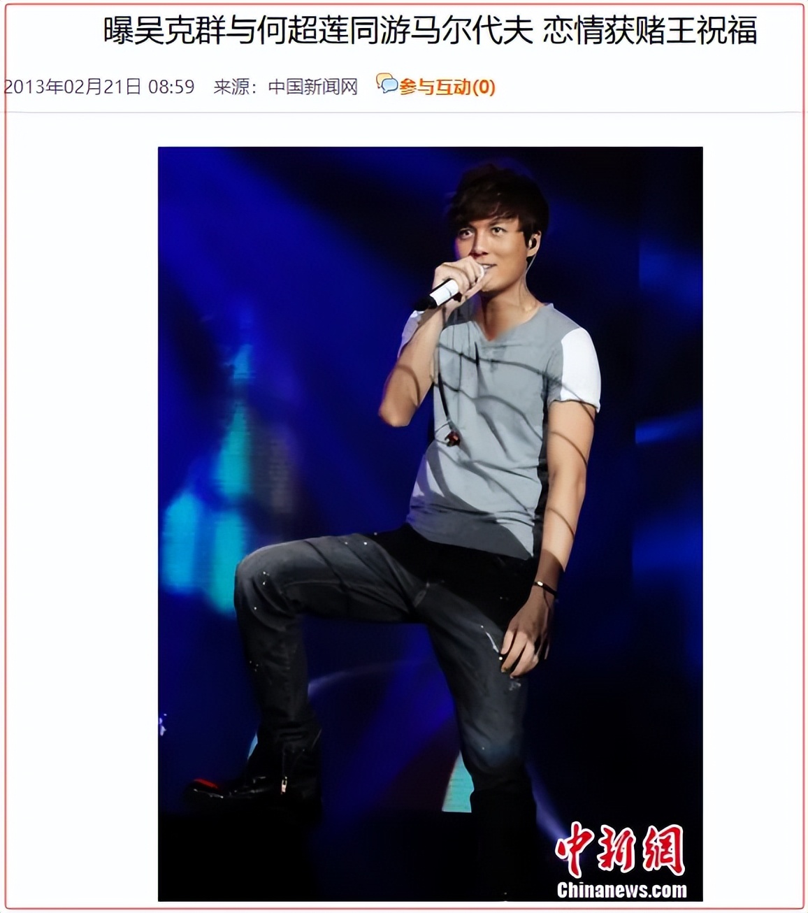 _宁当“街溜子”也不入赘豪门，吴克群为何这么拽？_宁当“街溜子”也不入赘豪门，吴克群为何这么拽？