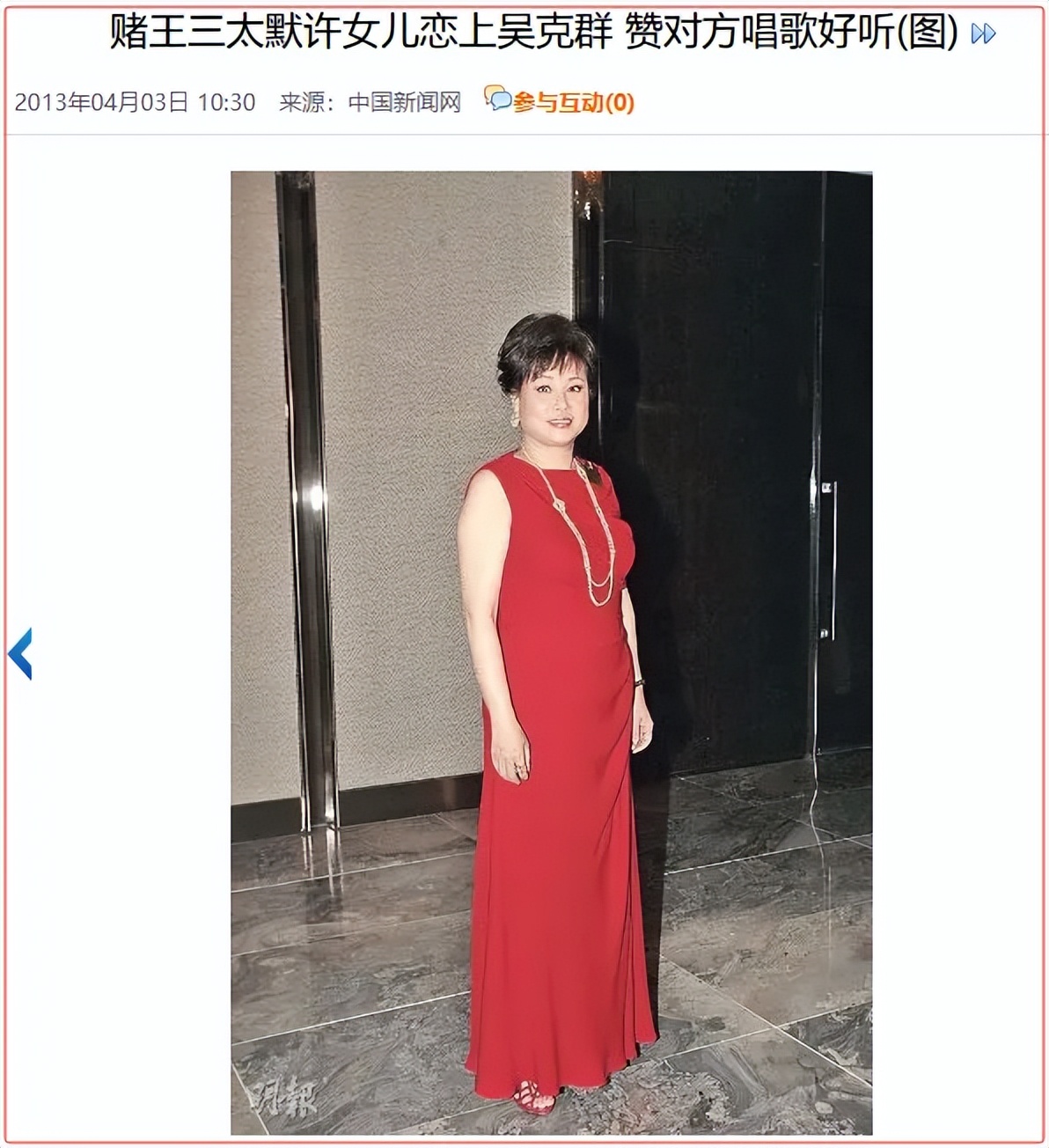 宁当“街溜子”也不入赘豪门，吴克群为何这么拽？__宁当“街溜子”也不入赘豪门，吴克群为何这么拽？