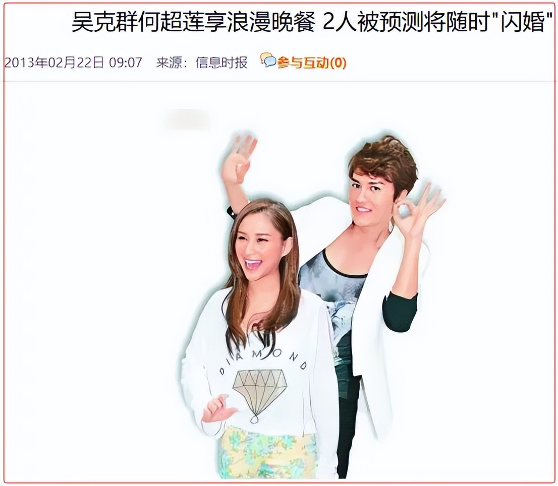 _宁当“街溜子”也不入赘豪门，吴克群为何这么拽？_宁当“街溜子”也不入赘豪门，吴克群为何这么拽？