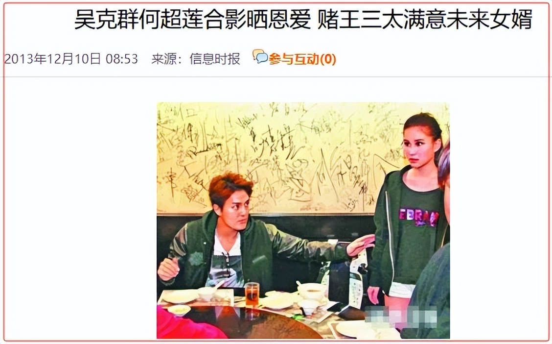 宁当“街溜子”也不入赘豪门，吴克群为何这么拽？__宁当“街溜子”也不入赘豪门，吴克群为何这么拽？