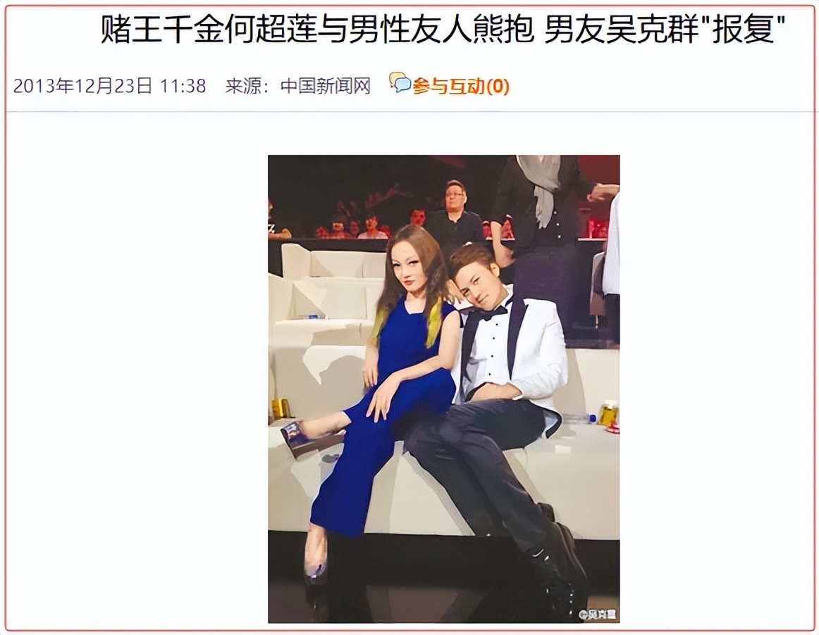 _宁当“街溜子”也不入赘豪门，吴克群为何这么拽？_宁当“街溜子”也不入赘豪门，吴克群为何这么拽？