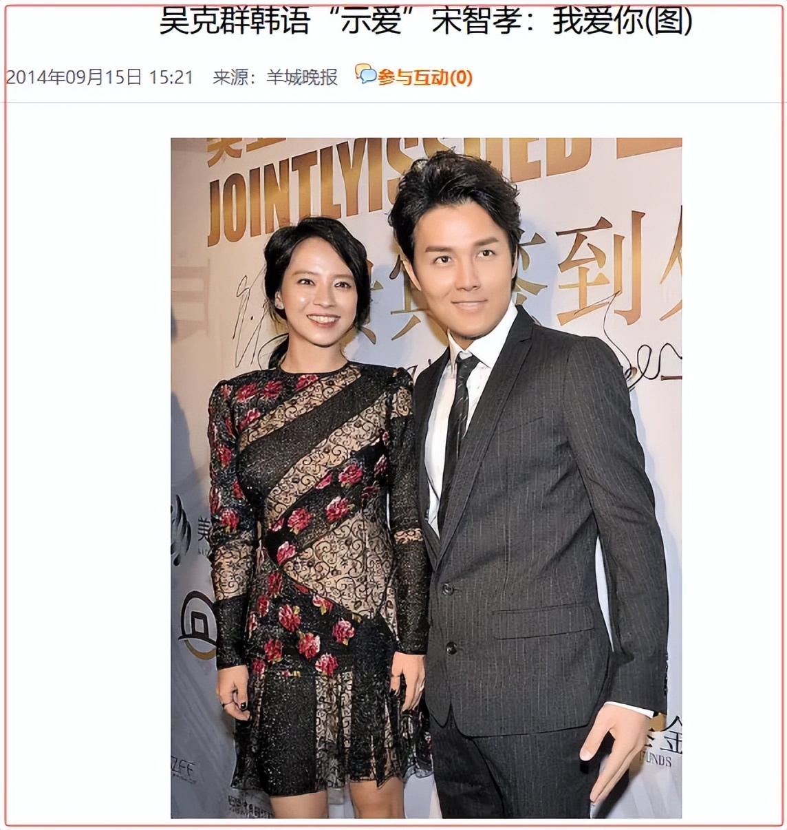 宁当“街溜子”也不入赘豪门，吴克群为何这么拽？__宁当“街溜子”也不入赘豪门，吴克群为何这么拽？