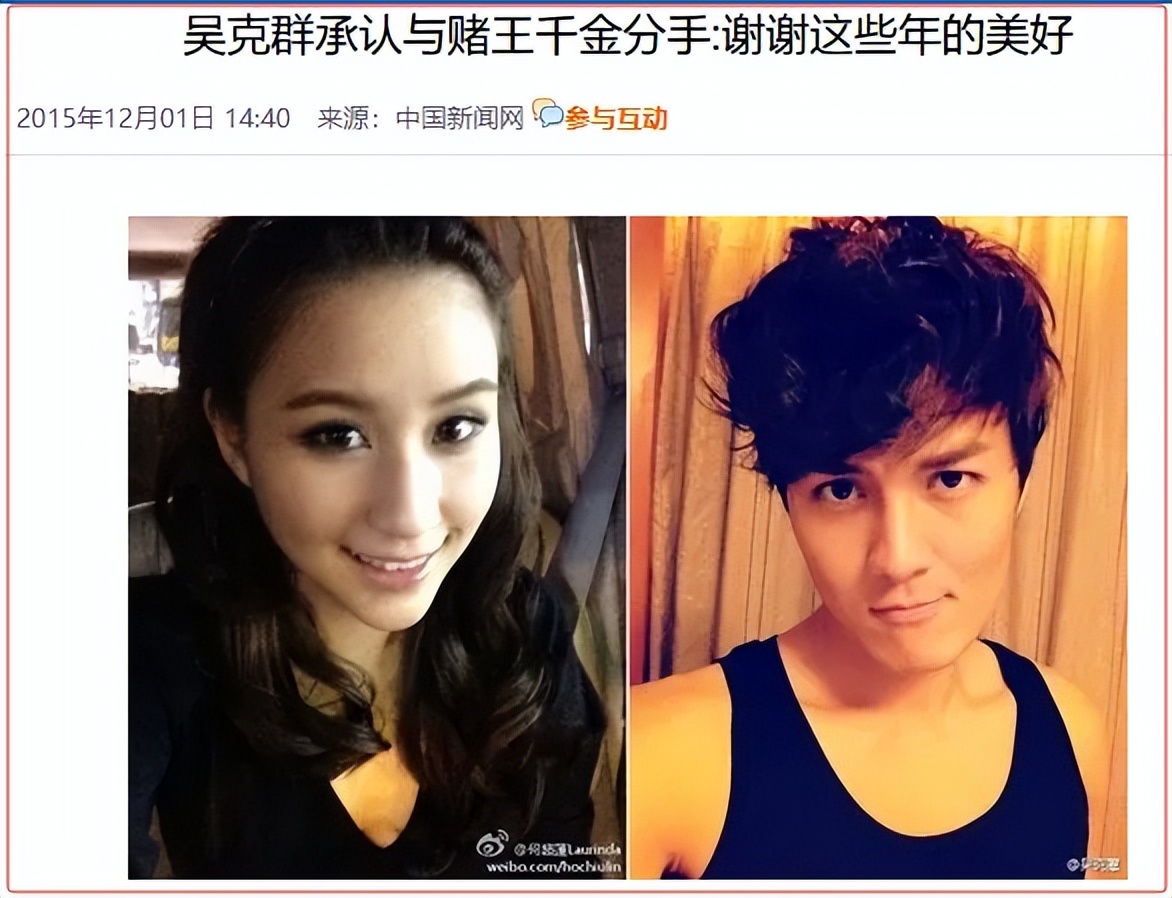 宁当“街溜子”也不入赘豪门，吴克群为何这么拽？__宁当“街溜子”也不入赘豪门，吴克群为何这么拽？