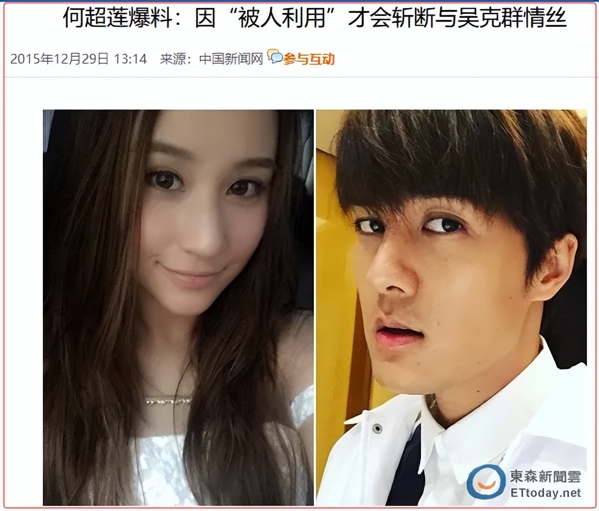 宁当“街溜子”也不入赘豪门，吴克群为何这么拽？__宁当“街溜子”也不入赘豪门，吴克群为何这么拽？