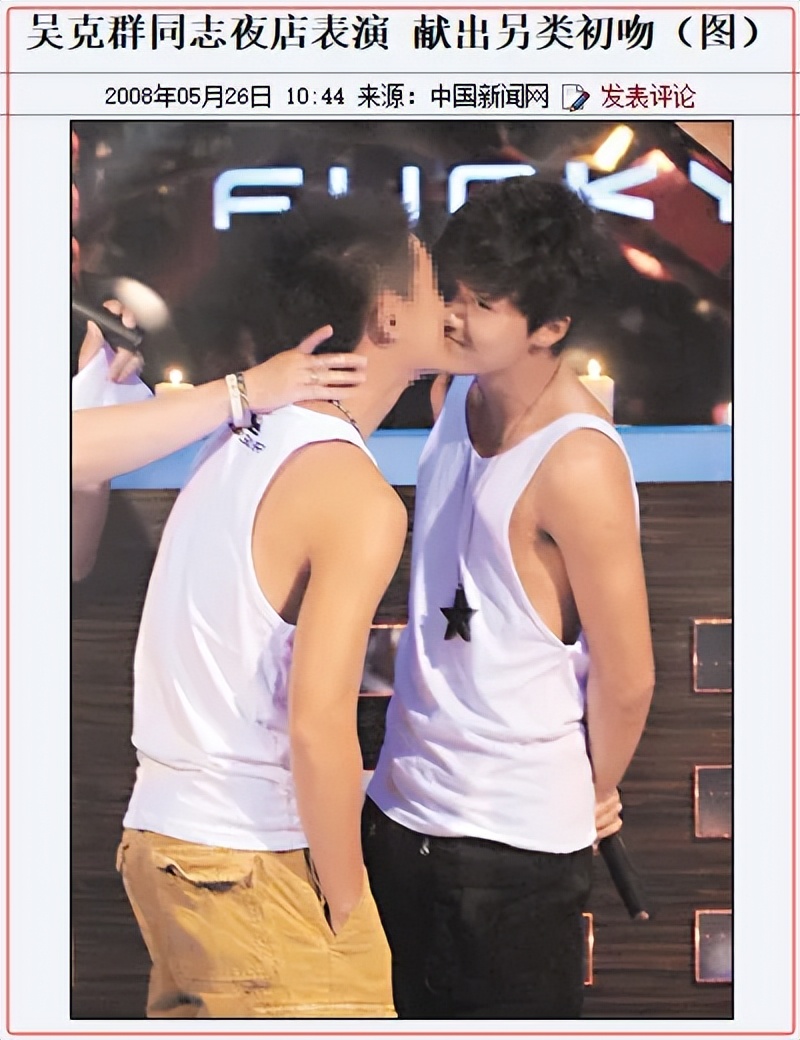 宁当“街溜子”也不入赘豪门，吴克群为何这么拽？_宁当“街溜子”也不入赘豪门，吴克群为何这么拽？_