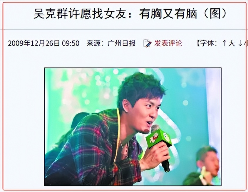 _宁当“街溜子”也不入赘豪门，吴克群为何这么拽？_宁当“街溜子”也不入赘豪门，吴克群为何这么拽？