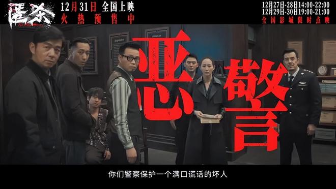 《匿杀》奸杀少女官警腐败惨遭报应！尺度大却太浮夸_《匿杀》奸杀少女官警腐败惨遭报应！尺度大却太浮夸_