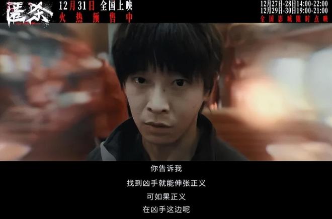 _《匿杀》奸杀少女官警腐败惨遭报应！尺度大却太浮夸_《匿杀》奸杀少女官警腐败惨遭报应！尺度大却太浮夸