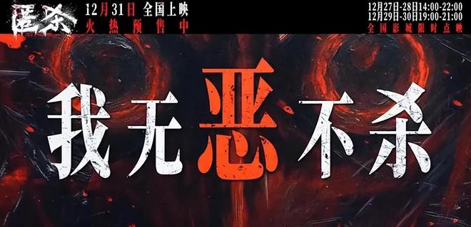 《匿杀》奸杀少女官警腐败惨遭报应！尺度大却太浮夸__《匿杀》奸杀少女官警腐败惨遭报应！尺度大却太浮夸