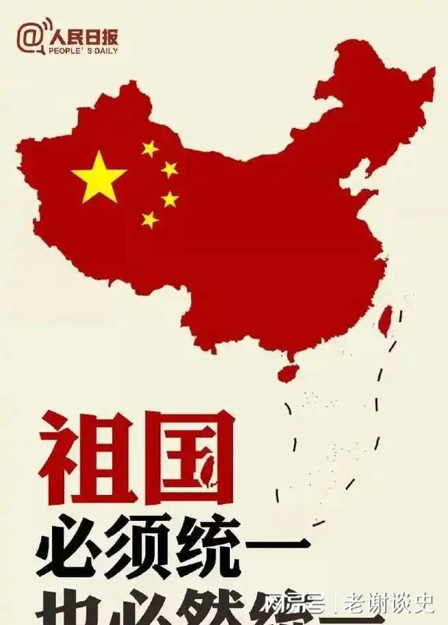 _28国罕见统一战线，为台撑腰叫板大陆！台军撂狠话：我们守得住！_28国罕见统一战线，为台撑腰叫板大陆！台军撂狠话：我们守得住！