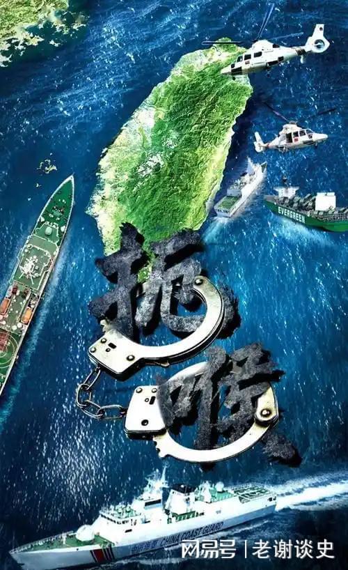 28国罕见统一战线，为台撑腰叫板大陆！台军撂狠话：我们守得住！_28国罕见统一战线，为台撑腰叫板大陆！台军撂狠话：我们守得住！_