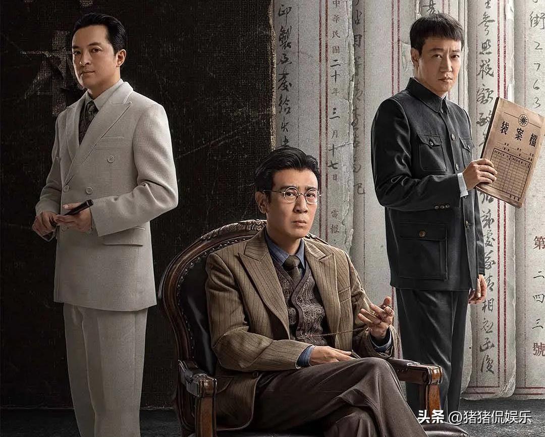 继《潜伏》后，孙红雷再携谍战剧来袭，看清演员阵容，要爆了_继《潜伏》后，孙红雷再携谍战剧来袭，看清演员阵容，要爆了_