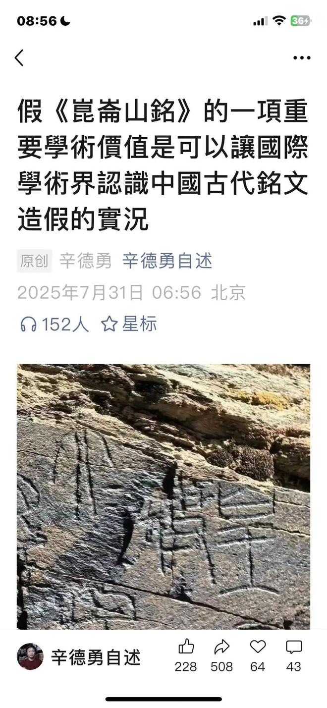 窦文涛在圆桌派的主持特点__窦文涛园桌派