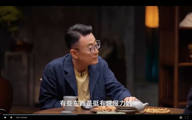 窦文涛园桌派__窦文涛在圆桌派的主持特点