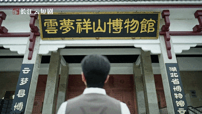 快看，穿越到孝感的微短剧来了_快看，穿越到孝感的微短剧来了_