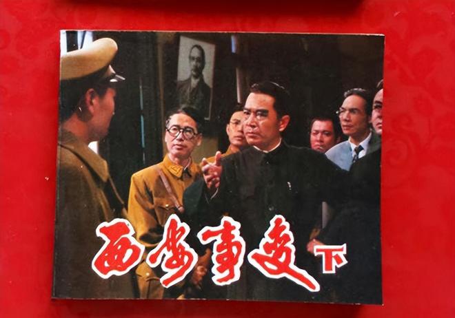 扮演蒋介石过有几个人_饰演蒋介石的特型演员_