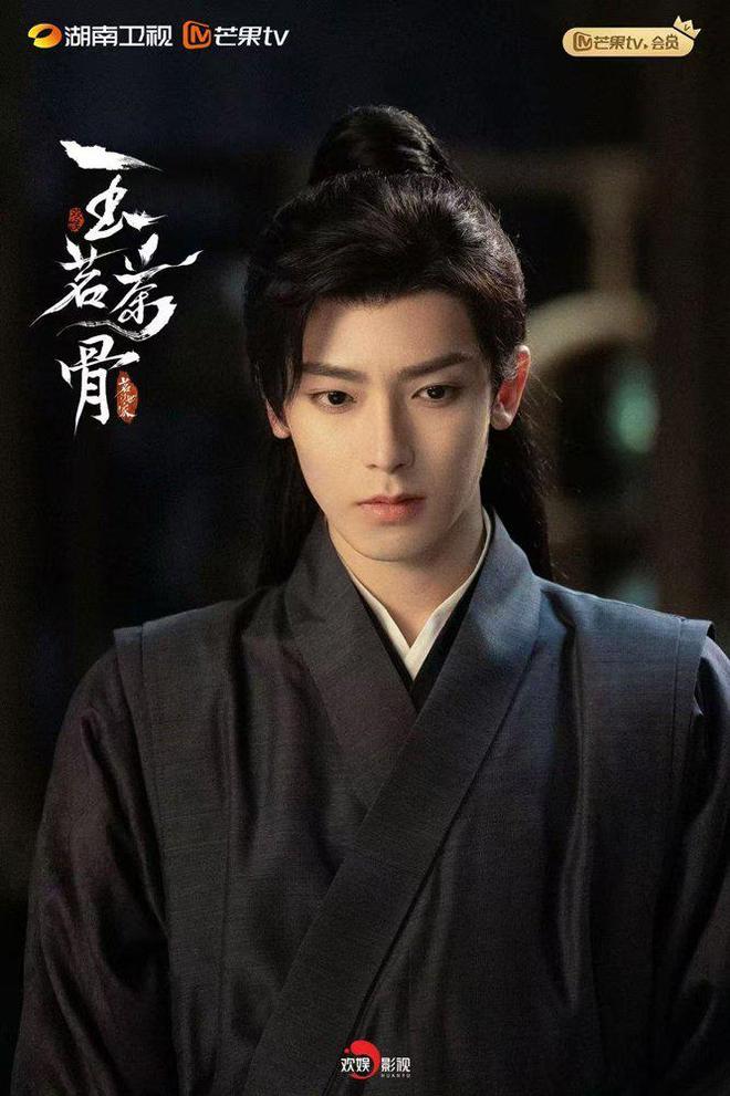 侯明昊、娜扎新剧《玉茗茶骨》试水“主剧+AI短漫”_侯明昊、娜扎新剧《玉茗茶骨》试水“主剧+AI短漫”_