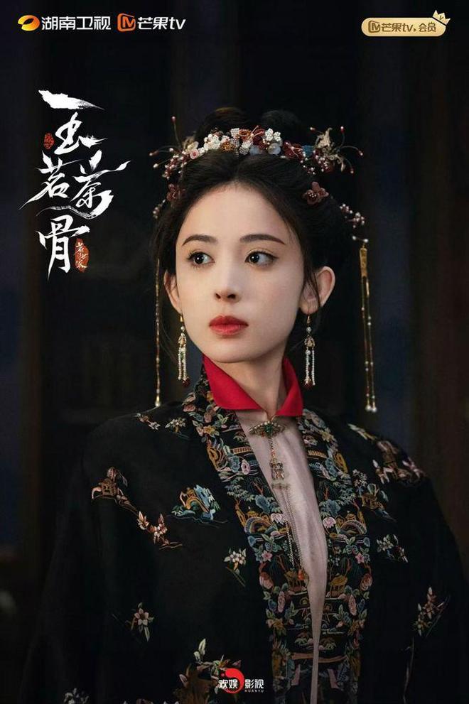 侯明昊、娜扎新剧《玉茗茶骨》试水“主剧+AI短漫”__侯明昊、娜扎新剧《玉茗茶骨》试水“主剧+AI短漫”