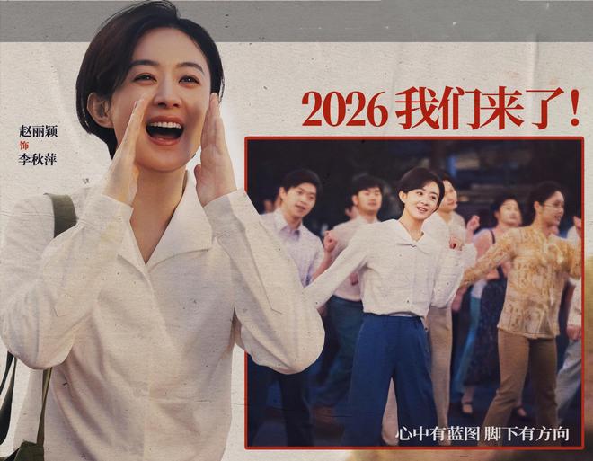 央视赵丽颖__播放赵丽颖的电视节目