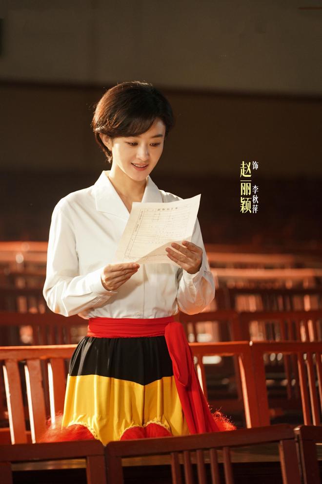 播放赵丽颖的电视节目__央视赵丽颖