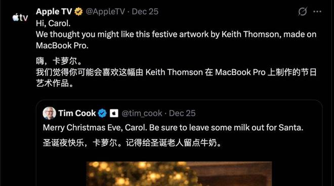 库克发了张疑似 AI 生图，把反 AI 神剧《同乐者》给背刺了_库克发了张疑似 AI 生图，把反 AI 神剧《同乐者》给背刺了_
