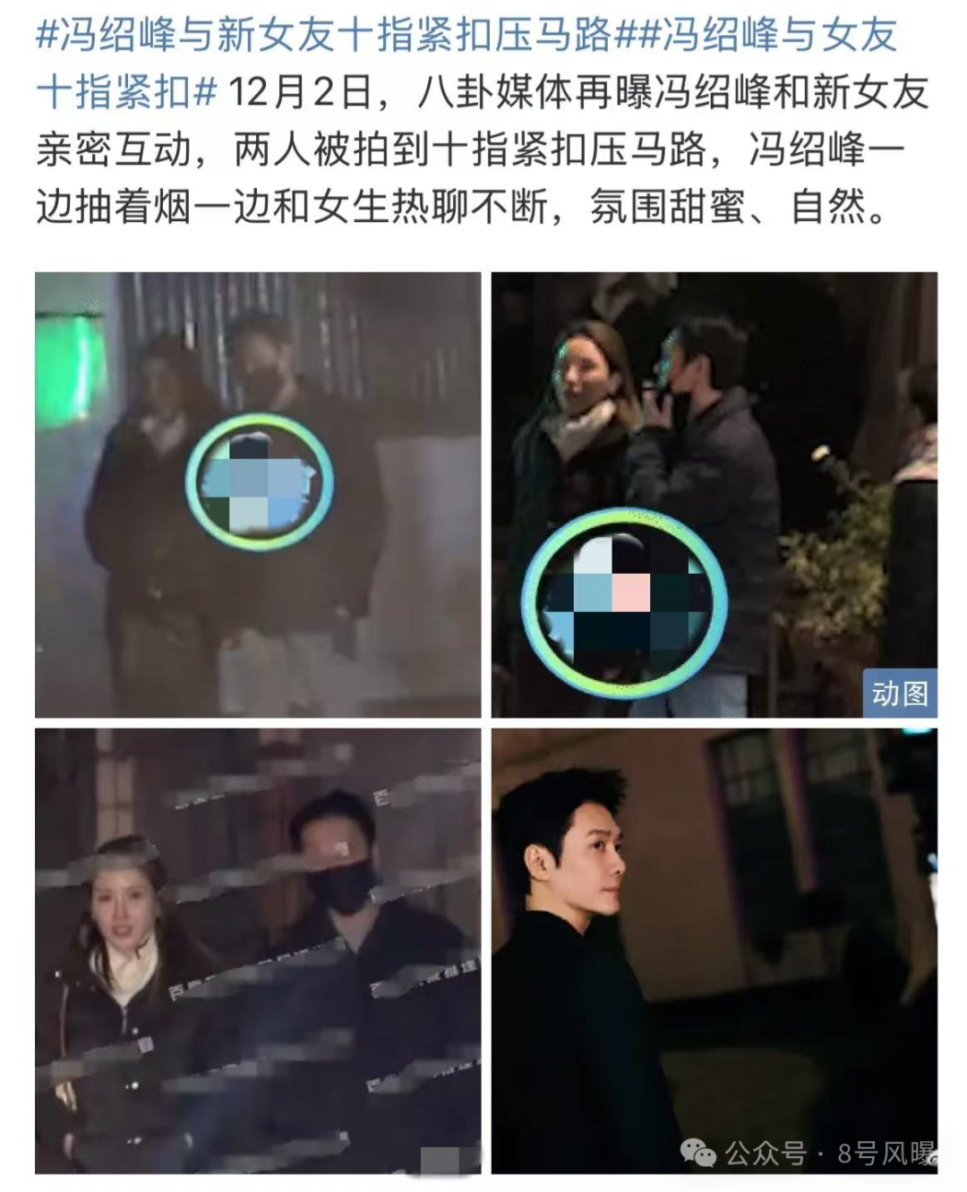 电影陷_新陷电影争议恋情口碑曝光_
