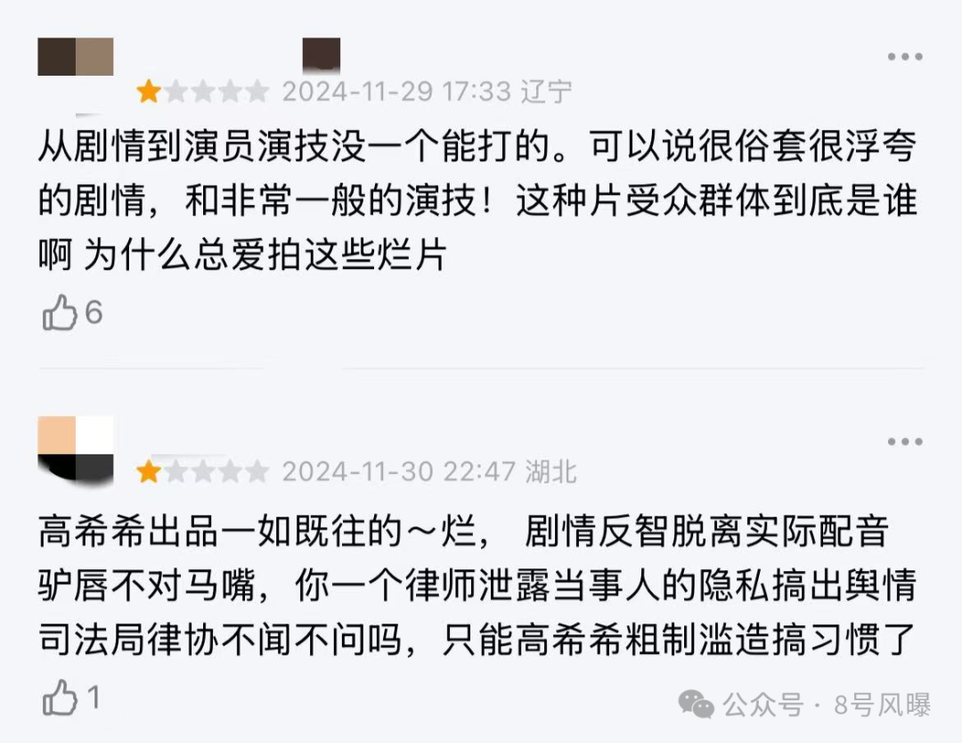 电影陷__新陷电影争议恋情口碑曝光