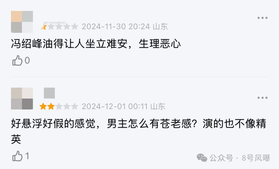 _电影陷_新陷电影争议恋情口碑曝光