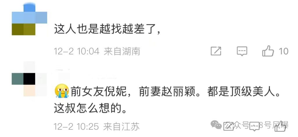 新陷电影争议恋情口碑曝光__电影陷