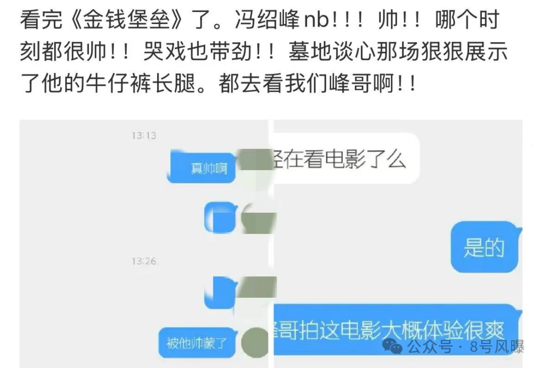 新陷电影争议恋情口碑曝光__电影陷