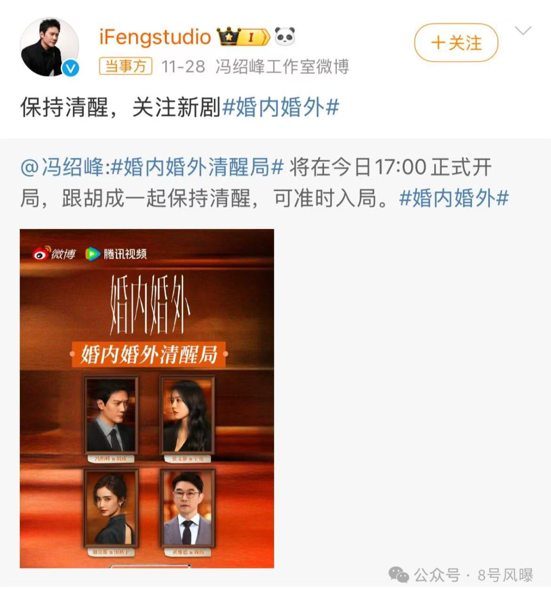 _电影陷_新陷电影争议恋情口碑曝光