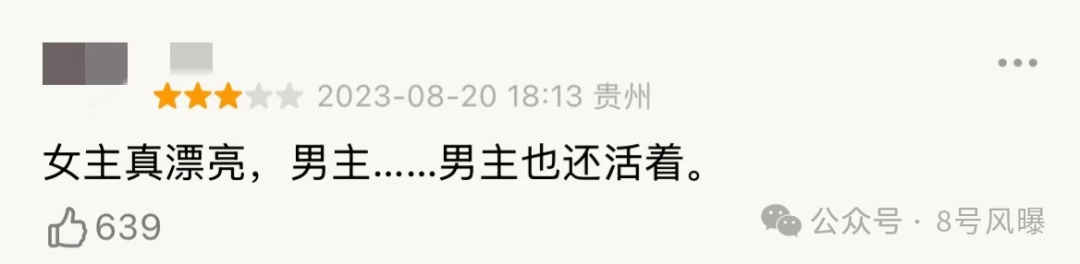 _电影陷_新陷电影争议恋情口碑曝光